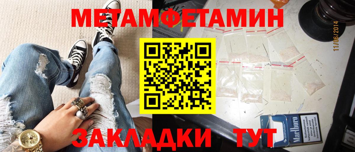 Амфетамин  Amphetamine VHQ  Вход с VPN  Калач-на-Дону 