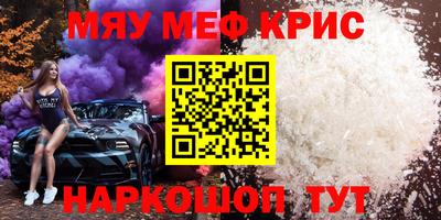 MESCALINE Краснодар