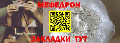 прущая мука Краснознаменск