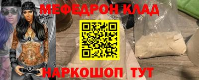 MESCALINE Краснодар