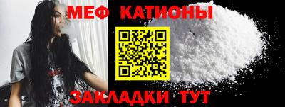 альфа пвп VHQ Краснокаменск