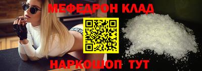 альфа пвп VHQ Краснокаменск
