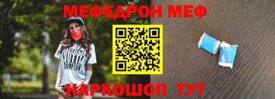 MESCALINE Краснодар