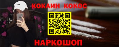 альфа пвп VHQ Краснокаменск