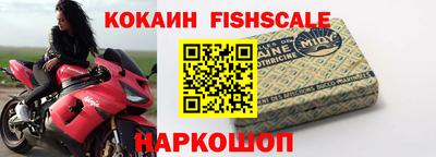 MESCALINE Краснодар