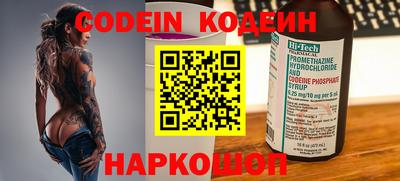 MESCALINE Краснодар