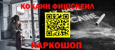 альфа пвп VHQ Краснокаменск