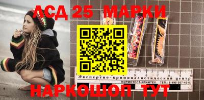 MESCALINE Краснодар