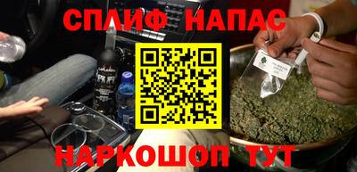 альфа пвп VHQ Краснокаменск