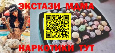 альфа пвп VHQ Краснокаменск
