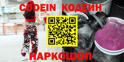 альфа пвп VHQ Краснокаменск
