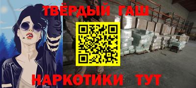 альфа пвп VHQ Краснокаменск