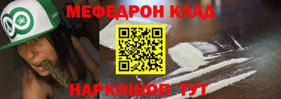 альфа пвп VHQ Краснокаменск