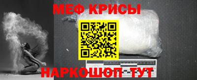 прущая мука Краснознаменск