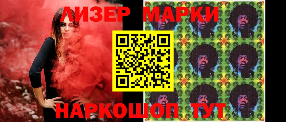 LSD-25 экстази ecstasy  Лсд 25 экстази кислота  Калач-на-Дону  Вход с VPN 