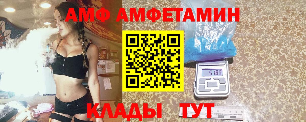 Первитин кристалл Калач-на-Дону