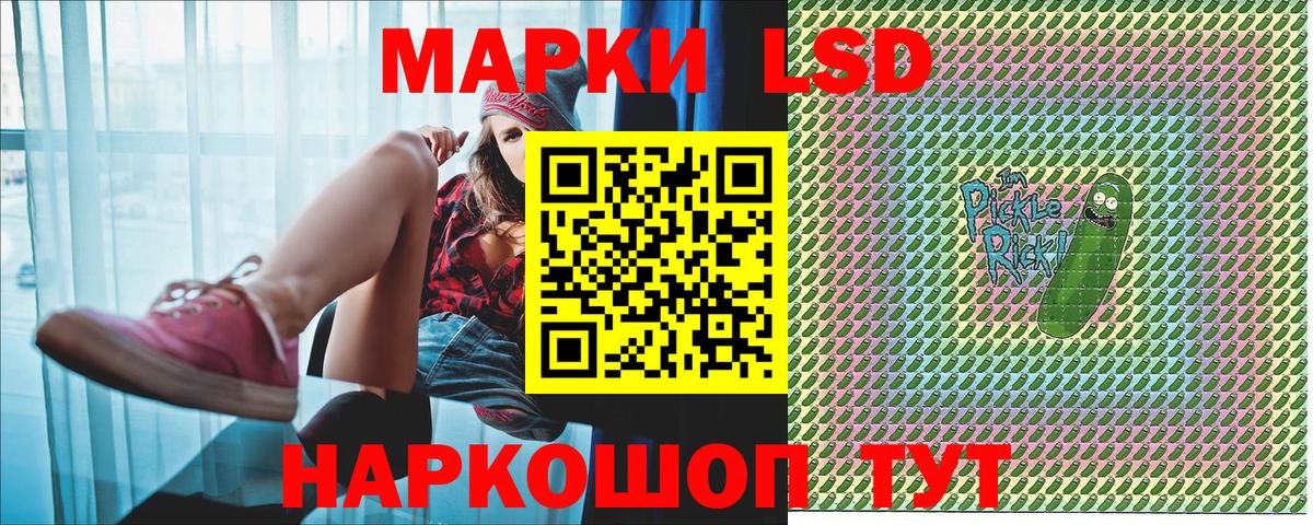 Марки N-bome  Марки 25I-NBOMe 1,8мг  Марки 25I-NBOMe 1,8мг  Вход с VPN  Калач-на-Дону 
