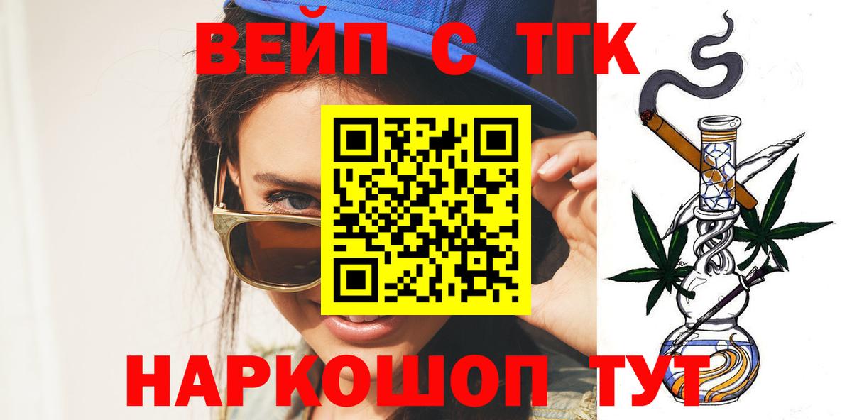 ТГК концентрат Калач-на-Дону