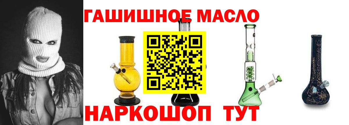 Дистиллят ТГК Wax  хочу   ТГК THC oil  Калач-на-Дону  Вход с VPN 