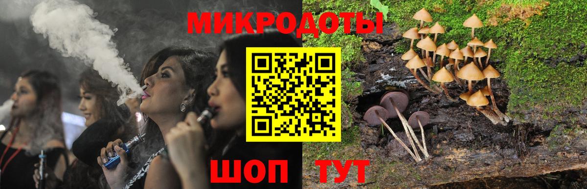 Псилоцибиновые грибы мухоморы  Вход с VPN  что такое наркотик  Калач-на-Дону 
