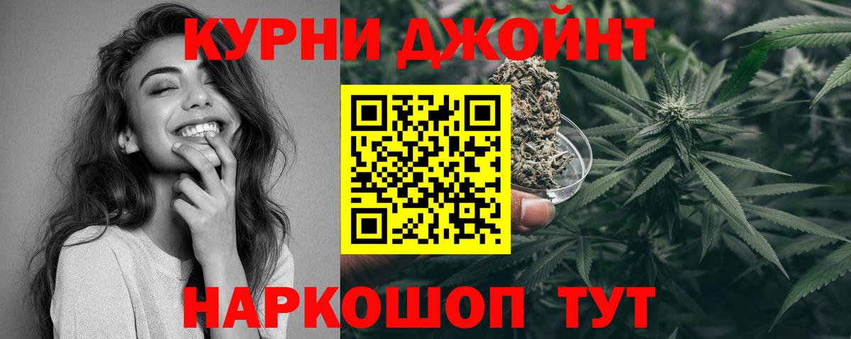 Калач-на-Дону  Марихуана планчик  Каннабис Bruce Banner  Марихуана Amnesia  Вход с VPN 