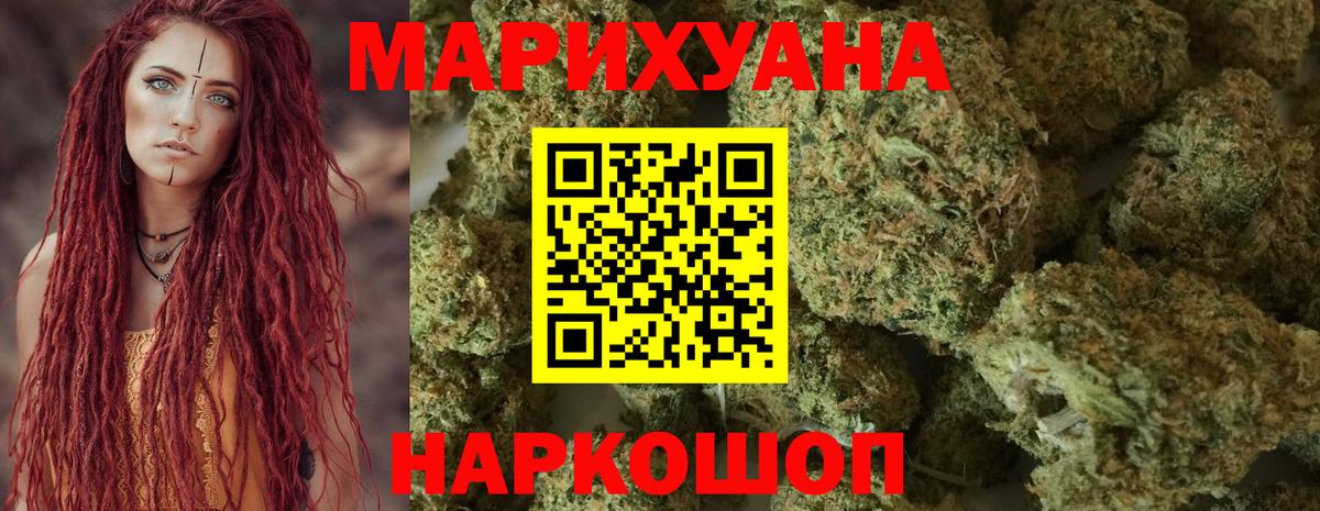 Каннабис ГИДРОПОН Калач-на-Дону